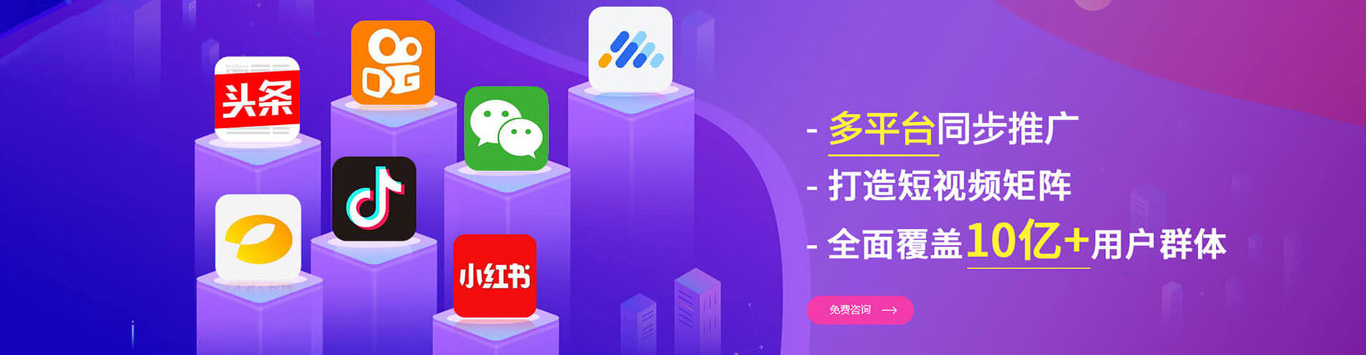 沙洋竞价开户推广