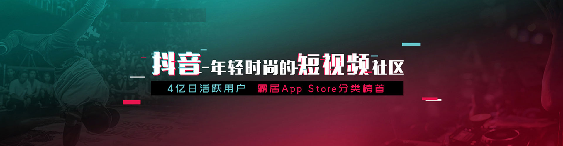 沙洋竞价代运营