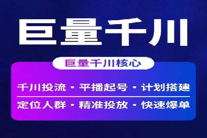 百度SEM代运营策略：如何精准投放广告
