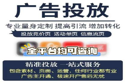 某零售企业通过百度竞价排名服务提升销售额的秘诀